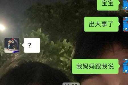 为什么男朋友要瞒着我玩游戏啊