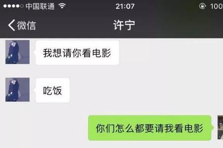 别撩我是什么意思