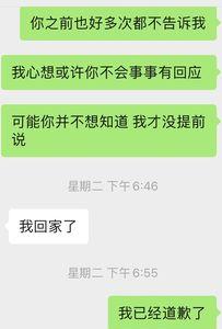 冷静几天什么意思