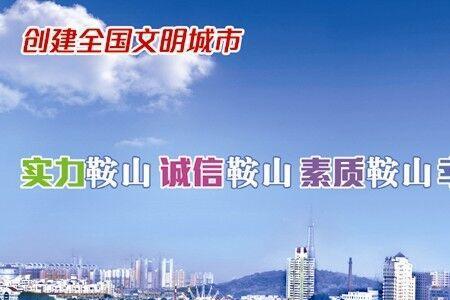 鞍山文化惠民卡使用期限