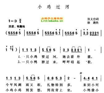 儿歌小鸡小鸡歌曲原唱