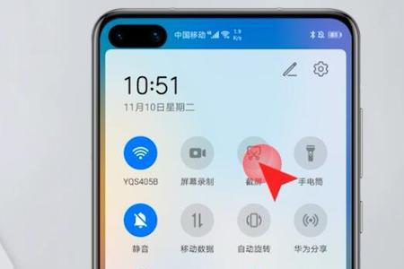 华为手机截屏后怎么相里没有