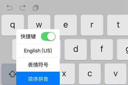 ios16键盘声音延迟