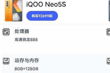 为什么iqooneo7下载游戏后一直在加载中