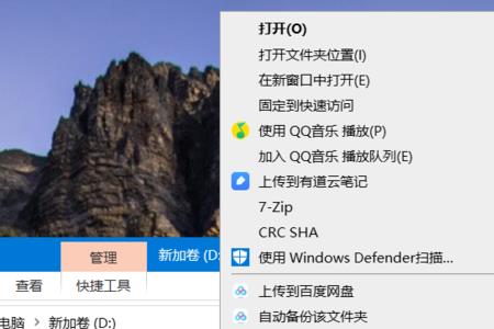 windows11怎么下载东西直接到D盘