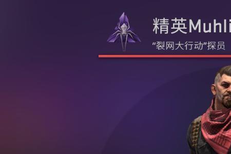 csgo哪个探员好看又便宜