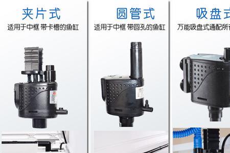 鱼缸水泵低于最低水位线