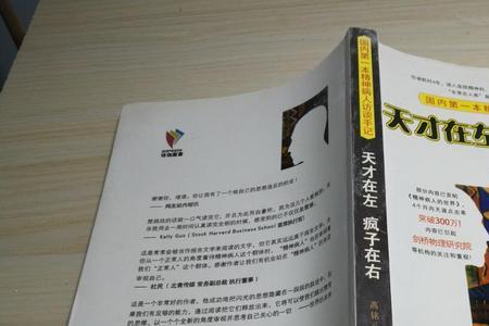 你在左我在右什么意思