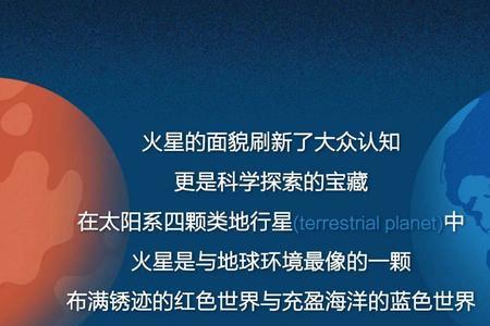 为什么火星app桌面显示延迟