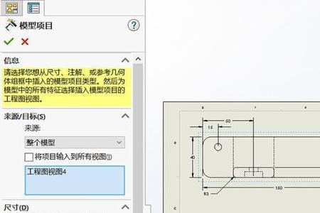 sw的speedpak功能怎么关掉