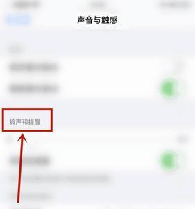 为什么按键音突然没有了