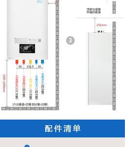 小松鼠壁挂炉b20eco怎么用