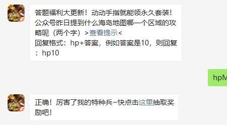 精英用一个字怎么表达