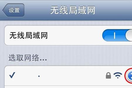 iphone越狱后，怎么看wifi密码