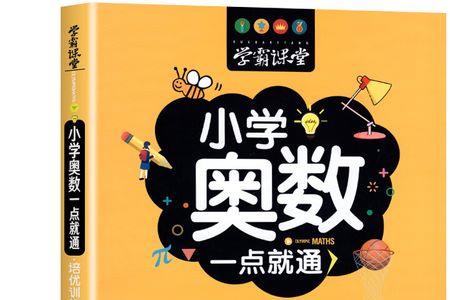 为什么1点到5不是5个小时