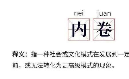 juan的介母