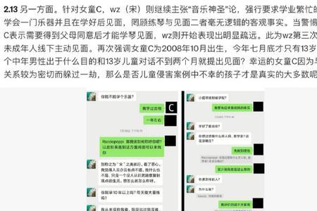 女人聊天自称姐什么意思