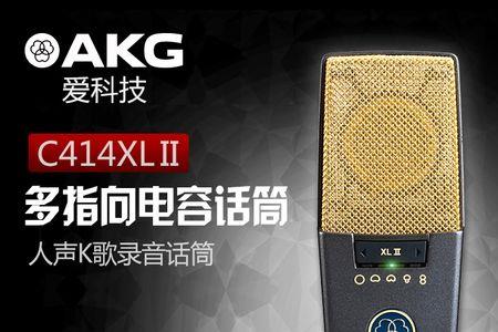 akgp120麦克风能避免噪音吗