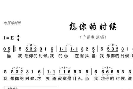 我还是太想你是哪首歌的歌词