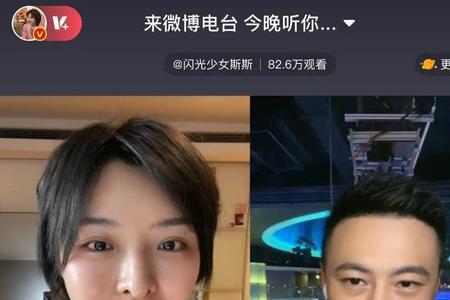 为什么进直播间显示自己在上面