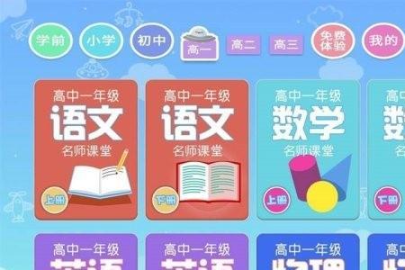 初中全优课堂怎么样