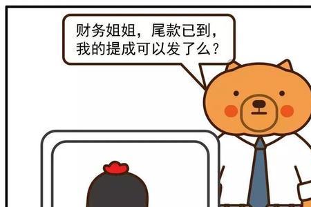 主动换岗收入少一半后悔怎么办