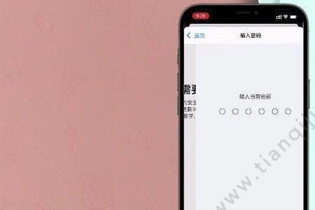 iphone如何创建一张空白nfc卡