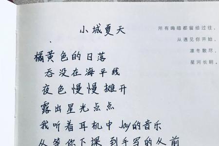 小城画师歌词的意思