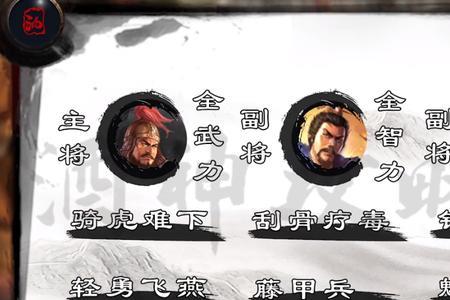 太史慈带兵无常势还是手起刀落