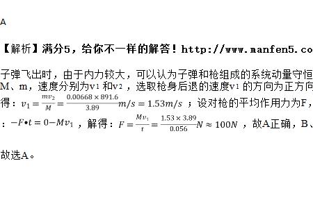 对地速度是什么