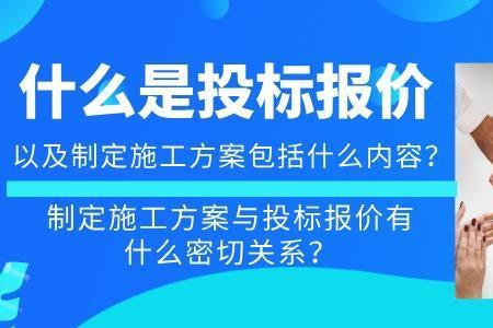 竞标价什么意思