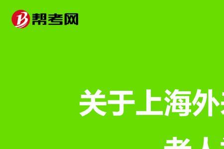 上海综合保险可以在外地领取吗