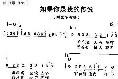 我是广东的 歌词