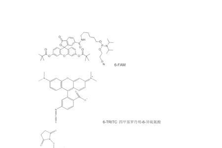 芘基团结构