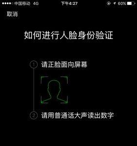 淮上通怎么添加成员