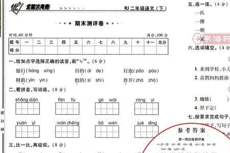 考途怎么搜期末试卷