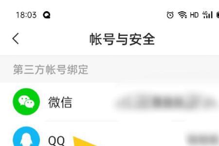 为什么快手解除不了第三方绑定