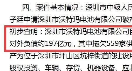 公司破产，公司应收账款如何处理