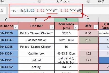 在excel中不正确的单元格是