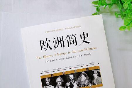 公元前551年欧洲是什么时代