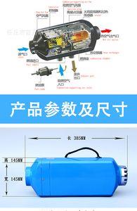 韦伯斯特驻车加热器故障