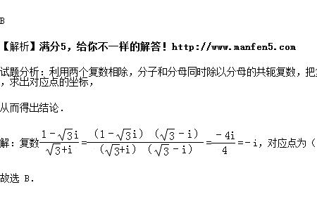 偶数里为什么没有复数