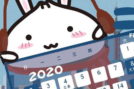 2020年2月19日出生几岁