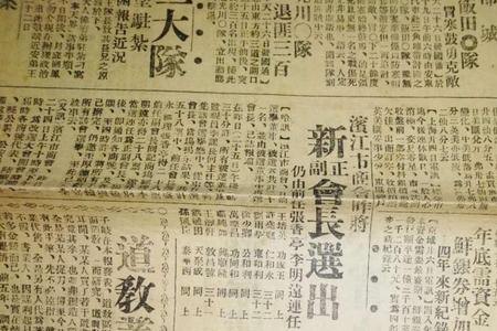 1932年什么年号