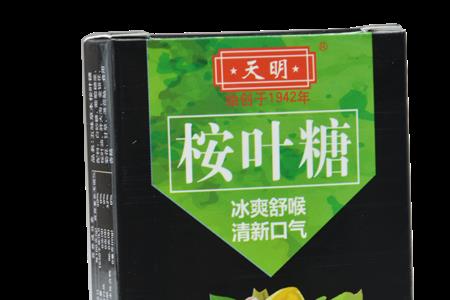 普洱茶薄荷糖介绍