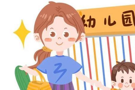 孩子为什么到学校不哭不闹