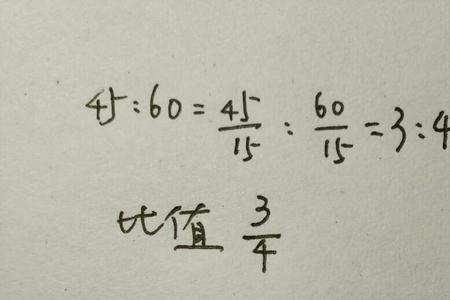 4分之1化简比是多少