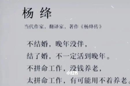 尽力就好的意思