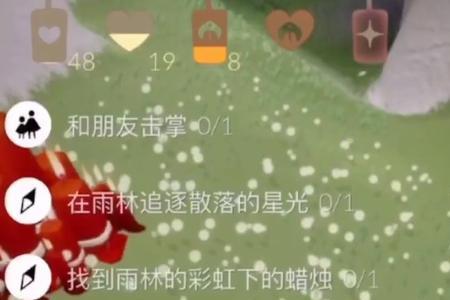 光遇禁阁白斗需要多少颗爱心