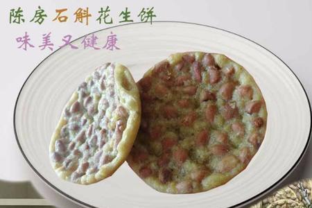 花生饼有苦味是什么原因